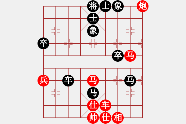 象棋棋譜圖片：地獄未空(無上)-負(fù)-圣域狐狼(至尊) - 步數(shù)：60 