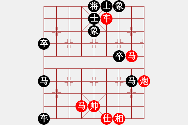 象棋棋譜圖片：地獄未空(無上)-負(fù)-圣域狐狼(至尊) - 步數(shù)：70 