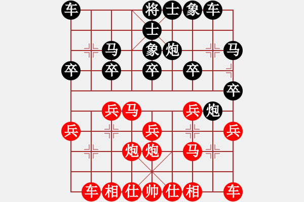 象棋棋譜圖片：素愛開哥(9段)-勝-黑劍客(月將) - 步數：20 