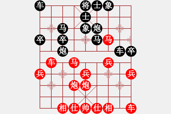 象棋棋譜圖片：素愛開哥(9段)-勝-黑劍客(月將) - 步數：30 