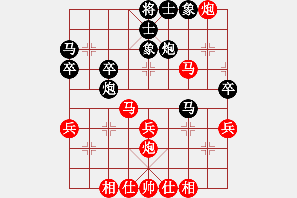 象棋棋譜圖片：素愛開哥(9段)-勝-黑劍客(月將) - 步數：40 