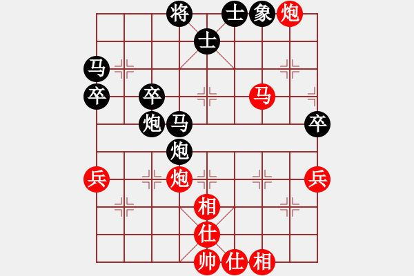 象棋棋譜圖片：素愛開哥(9段)-勝-黑劍客(月將) - 步數：50 