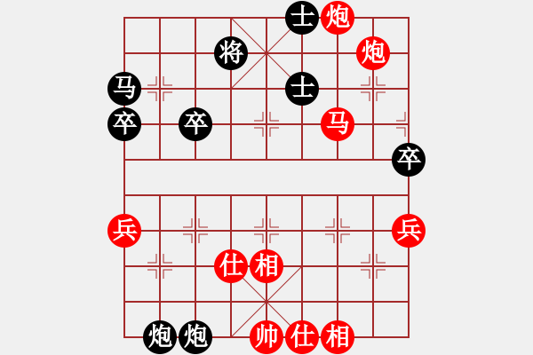 象棋棋譜圖片：素愛開哥(9段)-勝-黑劍客(月將) - 步數：60 