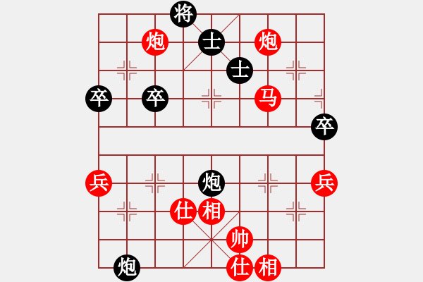 象棋棋譜圖片：素愛開哥(9段)-勝-黑劍客(月將) - 步數：70 