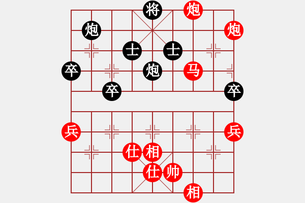 象棋棋譜圖片：素愛開哥(9段)-勝-黑劍客(月將) - 步數：80 