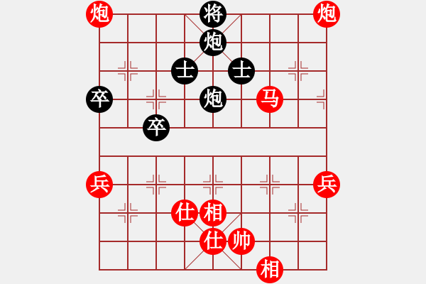 象棋棋譜圖片：素愛開哥(9段)-勝-黑劍客(月將) - 步數：88 