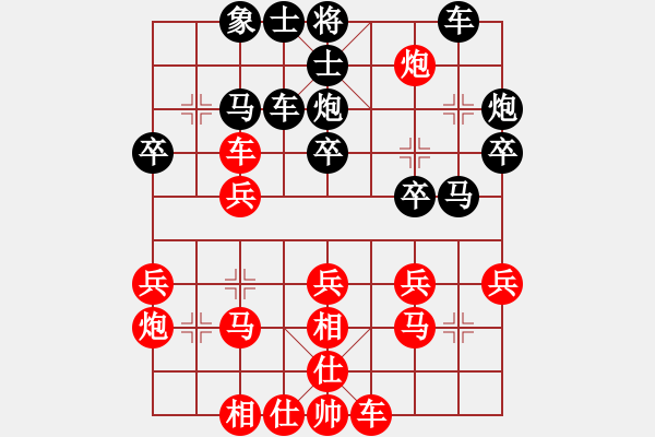 象棋棋譜圖片：行者必達(dá)[紅] -VS- 梁山好漢[黑] - 步數(shù)：30 