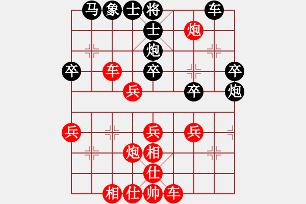 象棋棋譜圖片：行者必達(dá)[紅] -VS- 梁山好漢[黑] - 步數(shù)：40 