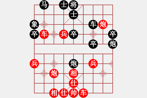 象棋棋譜圖片：行者必達(dá)[紅] -VS- 梁山好漢[黑] - 步數(shù)：50 