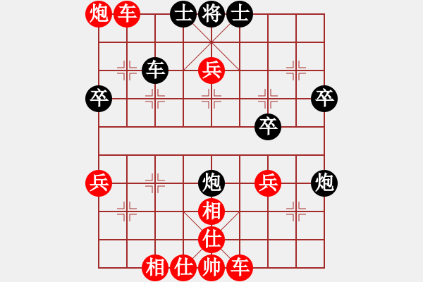 象棋棋譜圖片：行者必達(dá)[紅] -VS- 梁山好漢[黑] - 步數(shù)：60 