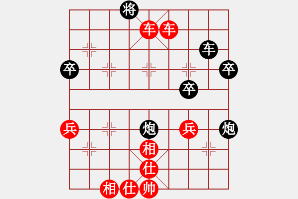 象棋棋譜圖片：行者必達(dá)[紅] -VS- 梁山好漢[黑] - 步數(shù)：70 