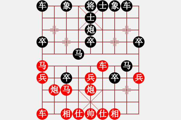 象棋棋譜圖片：巖萍(天帝)-和-朝暉(至尊) - 步數(shù)：30 