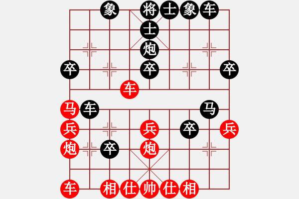 象棋棋譜圖片：巖萍(天帝)-和-朝暉(至尊) - 步數(shù)：36 