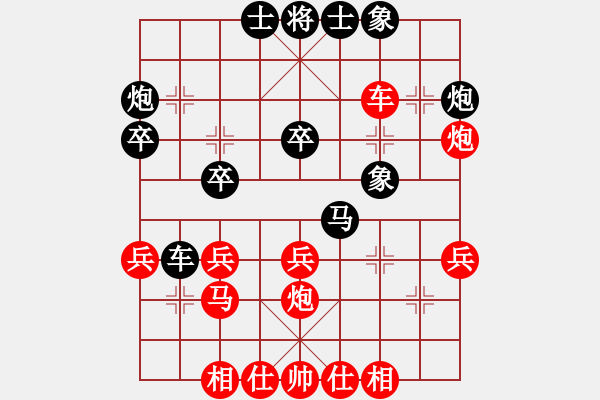 象棋棋谱图片：赵岩 先和 刘鑫 - 步数：30 