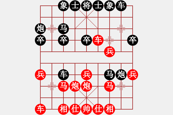 象棋棋譜圖片：2016.11.7.3十分鐘后勝沙僧.pgn - 步數(shù)：20 