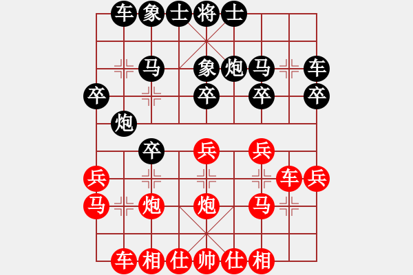 象棋棋谱图片：午夜狂奔红负喜欢玩玩〖五七炮互进三兵对反宫马 黑右炮过河〗 - 步数：20 