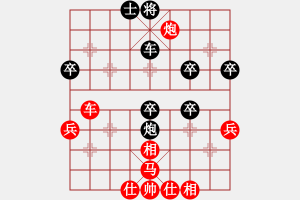 象棋棋谱图片：午夜狂奔红负喜欢玩玩〖五七炮互进三兵对反宫马 黑右炮过河〗 - 步数：60 