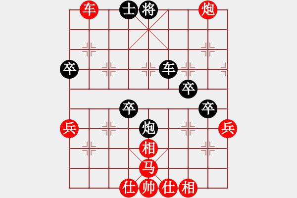 象棋棋譜圖片：午夜狂奔紅負喜歡玩玩〖五七炮互進三兵對反宮馬 黑右炮過河〗 - 步數(shù)：70 