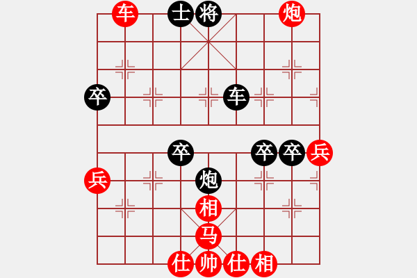 象棋棋谱图片：午夜狂奔红负喜欢玩玩〖五七炮互进三兵对反宫马 黑右炮过河〗 - 步数：72 