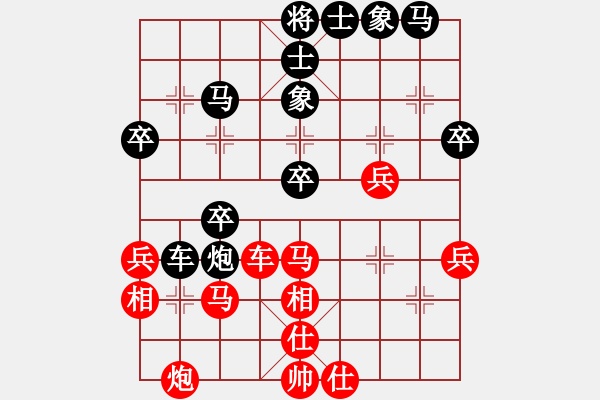 象棋棋譜圖片：二十四、中炮對(duì)屏風(fēng)馬雙炮過(guò)河 第95局 橫車(chē)左肋 對(duì)左炮騎河 - 步數(shù)：34 