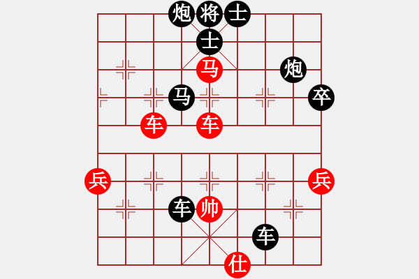 象棋棋譜圖片：小馬哥[471717292] -VS- 橫才俊儒[292832991] - 步數(shù)：106 