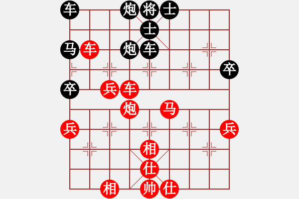 象棋棋譜圖片：小馬哥[471717292] -VS- 橫才俊儒[292832991] - 步數(shù)：60 