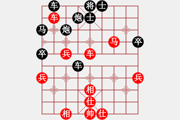 象棋棋譜圖片：小馬哥[471717292] -VS- 橫才俊儒[292832991] - 步數(shù)：70 