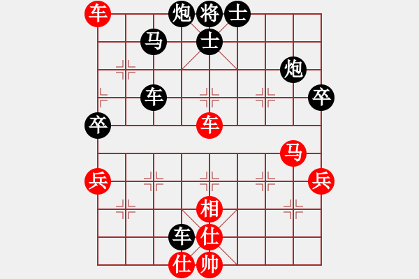 象棋棋譜圖片：小馬哥[471717292] -VS- 橫才俊儒[292832991] - 步數(shù)：90 