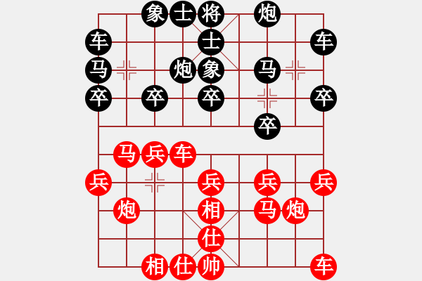 象棋棋谱图片：张欣 先和 倪敏 - 步数：20 