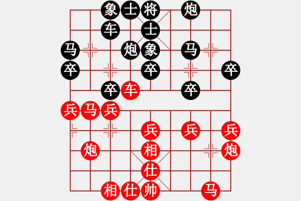 象棋棋谱图片：张欣 先和 倪敏 - 步数：30 