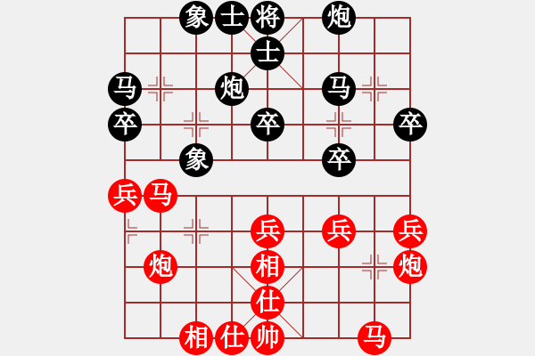 象棋棋谱图片：张欣 先和 倪敏 - 步数：34 
