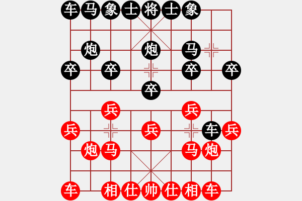 象棋棋譜圖片：2021.3.28.3排位賽先勝仙人指路對左中炮 - 步數(shù)：10 