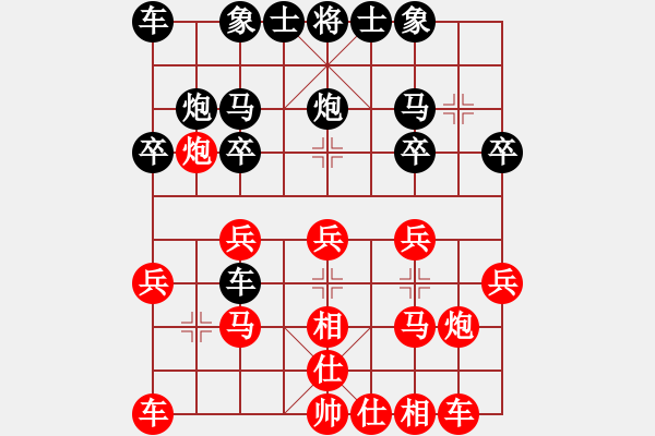 象棋棋譜圖片：2021.3.28.3排位賽先勝仙人指路對左中炮 - 步數(shù)：20 