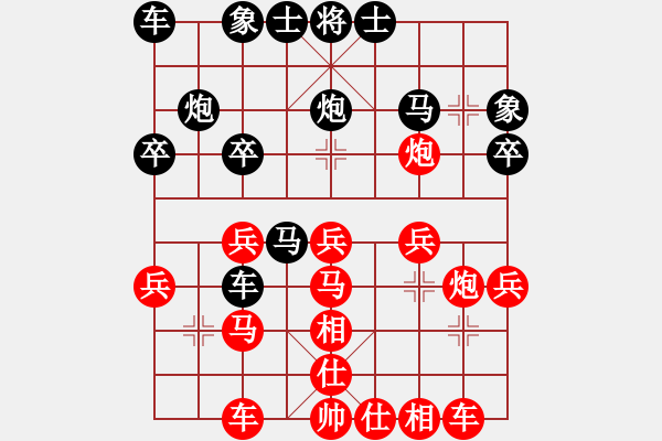 象棋棋譜圖片：2021.3.28.3排位賽先勝仙人指路對左中炮 - 步數(shù)：27 