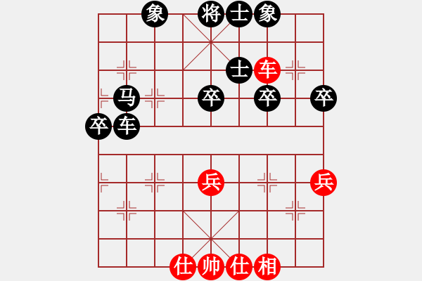 象棋棋譜圖片：飛龍[1006585349] -VS- 橫才俊儒[292832991] - 步數(shù)：50 