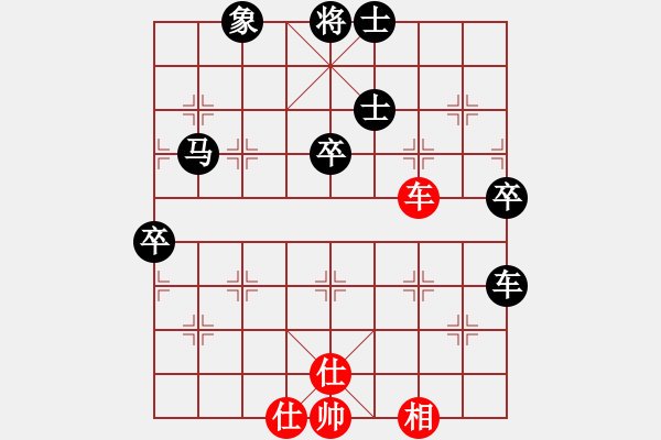 象棋棋譜圖片：飛龍[1006585349] -VS- 橫才俊儒[292832991] - 步數(shù)：60 