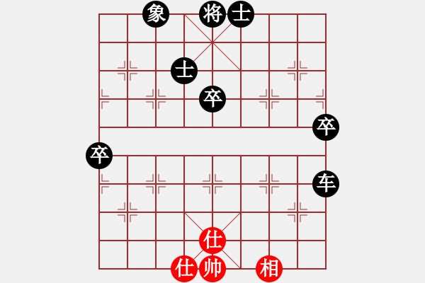 象棋棋譜圖片：飛龍[1006585349] -VS- 橫才俊儒[292832991] - 步數(shù)：66 