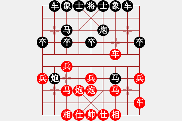 象棋棋譜圖片：安國(guó)藍(lán)天(2段)-勝-天涯小刀(2段) - 步數(shù)：20 