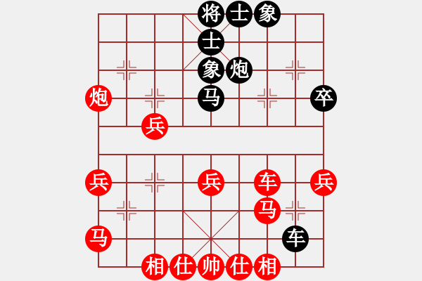 象棋棋譜圖片：安國(guó)藍(lán)天(2段)-勝-天涯小刀(2段) - 步數(shù)：40 