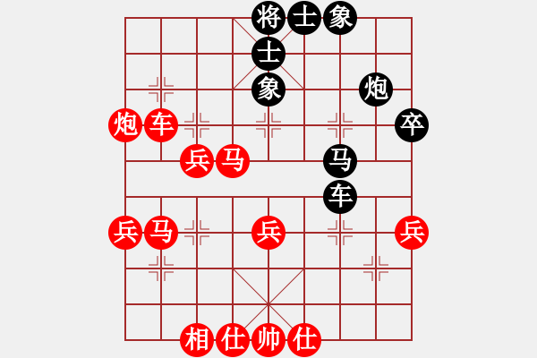 象棋棋譜圖片：安國(guó)藍(lán)天(2段)-勝-天涯小刀(2段) - 步數(shù)：50 