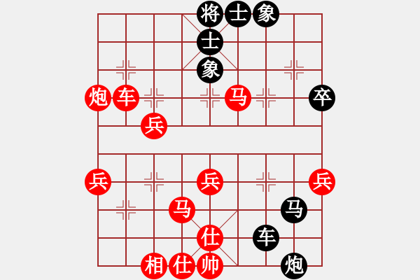 象棋棋譜圖片：安國(guó)藍(lán)天(2段)-勝-天涯小刀(2段) - 步數(shù)：60 