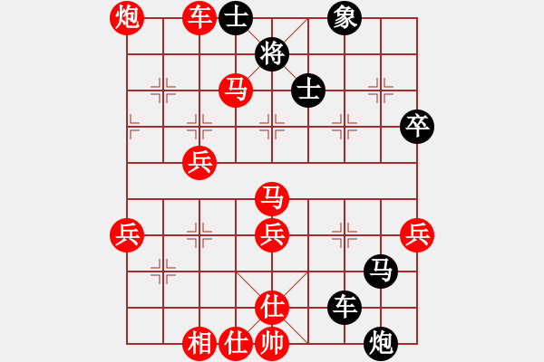 象棋棋譜圖片：安國(guó)藍(lán)天(2段)-勝-天涯小刀(2段) - 步數(shù)：70 