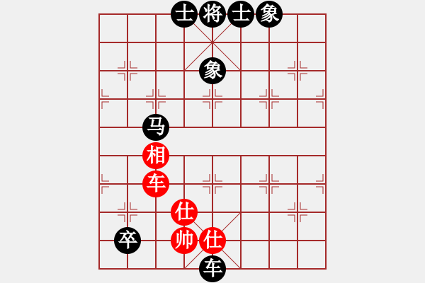 象棋棋譜圖片：仙人指路（黑勝） - 步數(shù)：100 