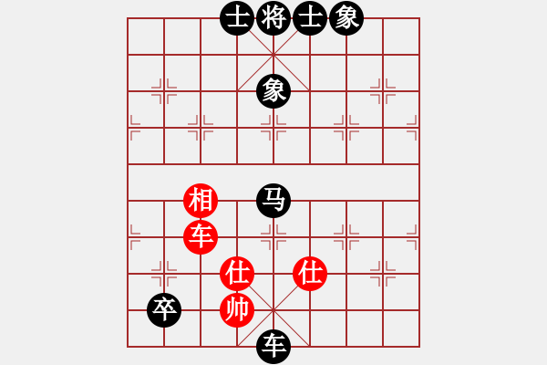 象棋棋譜圖片：仙人指路（黑勝） - 步數(shù)：102 