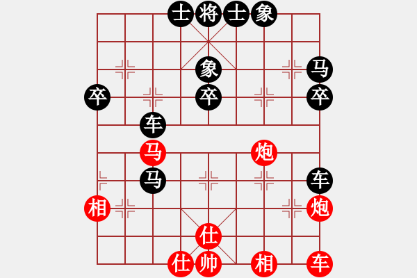 象棋棋譜圖片：仙人指路（黑勝） - 步數(shù)：40 