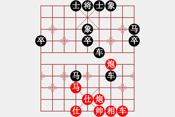 象棋棋譜圖片：仙人指路（黑勝） - 步數(shù)：50 