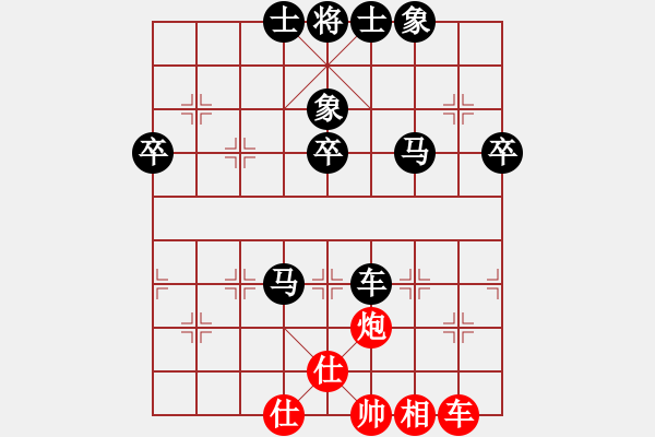 象棋棋譜圖片：仙人指路（黑勝） - 步數(shù)：60 