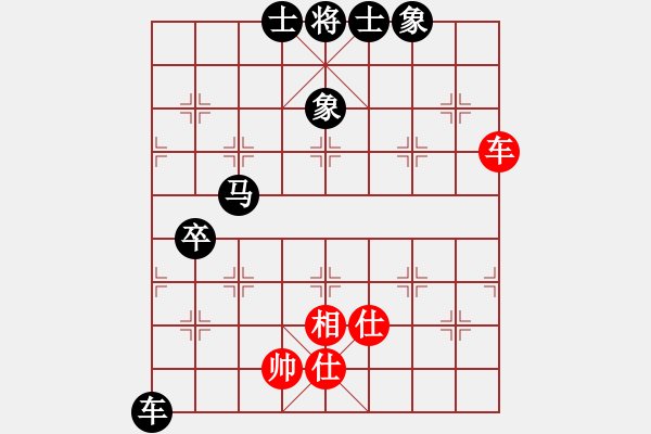 象棋棋譜圖片：仙人指路（黑勝） - 步數(shù)：90 