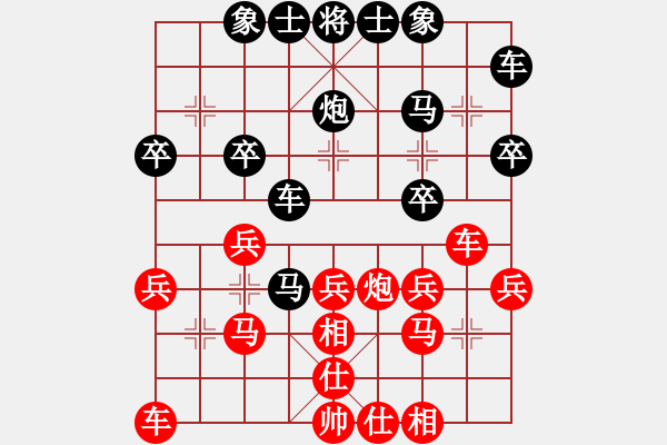 象棋棋谱图片：吴兆华 先和 李炳贤 - 步数：30 