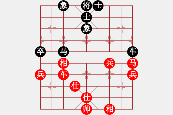 象棋棋谱图片：吴兆华 先和 李炳贤 - 步数：70 